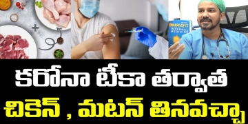 What Kind Of Food to Take After Corona Vaccination ? | #Covid19 | Leo Health