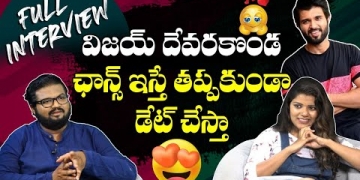 Deyyam Guddidaithe Movie Heroine Haima Exclusive Interview | Leo Entertainment