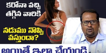 Corona Causes Back Pain ? | Covid 19 | Naturopathy | Dr Masthan | Leo Health