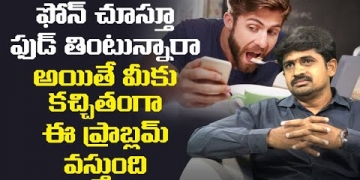 Effect Of Watching Cell Phone While Eating Food | Dr Lakshmi Narayana | Leo Health
