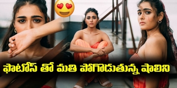 Actress Shalini Pandey Hot Photoshoot | Shalini Pandey Latest Video | Leo Entertainment