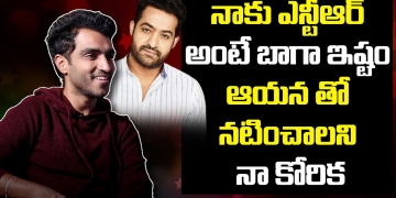 Surya Web Series Ravi Siva Teja about Jr NTR | Leo Entertainment