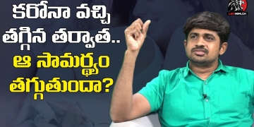 Biovivasva Ceo Dr Lakshminarayana Detailed Explanation About Sexual Life After Covid | Leo Health