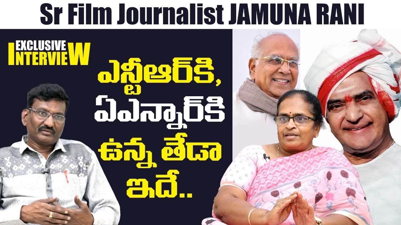 Jamuna Rani Rajendran Sr Film Journalist Jammuna Rani Exclusive Interview | 24+1 with ...