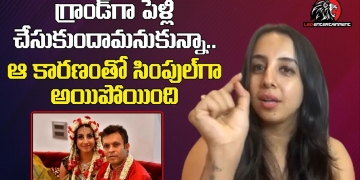 Actress Sanjana Galrani about Her Marriage | Leo Entertainment
