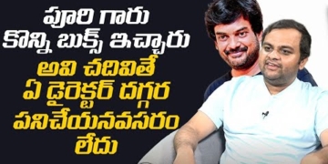 Director Narendra Nath about His Memorable Moments with Puri Jagannadh | Leo Entertainment