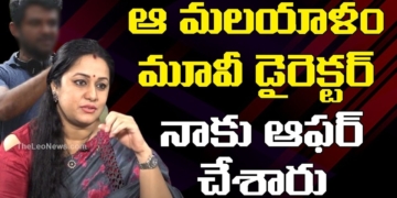 Rajashree Nair Sensational Comments on Malayalam Movie Director l Rajashree Nair l LeoEntertainment