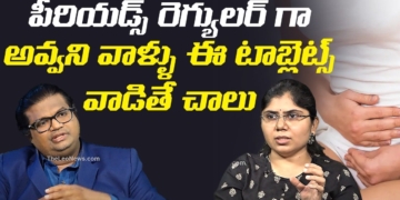 Irregular Periods : Causes And Preventions | How To Get Periods Regularly In Telugu | Health Tips