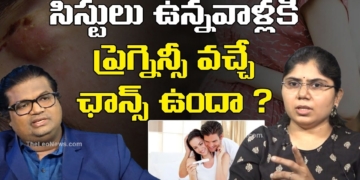 Do People With Cysts Have a Chance of Pregnancy ? | Ovarian Cyst Affect On Pregnancy | Leo Health