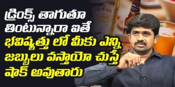 What Happens If You Drink Beverages While Eating | Things To Follow While Eating | Leo Health