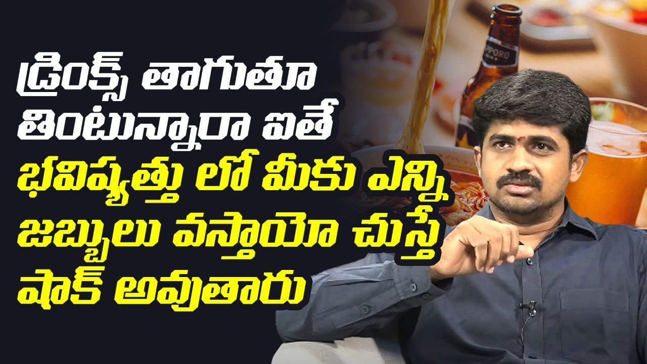 What Happens If You Drink Beverages While Eating Things To Follow