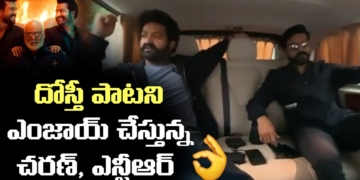 Jr NTR and Ram Charan Singing Dosti Song | RRR Movie | Rajamouli | Leo Entertainment