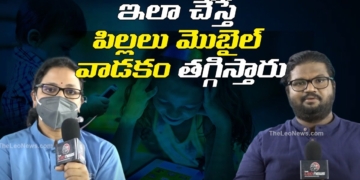 Good Parenting Techniques Every Parent Should Follow | Parenting Tips | Health Videos In Telugu