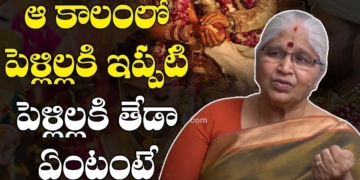 Bharatheeyam Satyavani About Difference Between Old And Present Generation Marriages | Leo News
