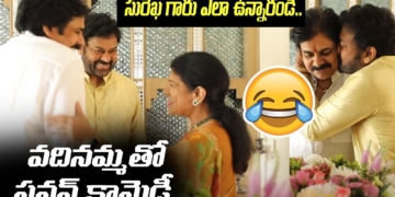 Pawan Kalyan Makes Hilarious Fun with Chiranjeevi Wife Surekha | Mega Day of Mega Star Chiranjeevi