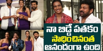 Mega Star Chiranjeevi and Ramcharan Honor to PV Sindhu | Nagarjuna | Rana | Leo Entertainment