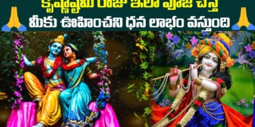 Krishnashtami Special Video | Krishna Janmashtami 2021 | Krishnastami Pooja | Leo Devotional