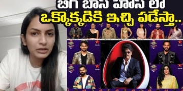 Bigg Boss 5 Telugu Contestant Swetha Varma Strong Warning to Other Housemates | Leo Entertainment