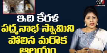 Significance Of Burugadda Narasimha Swamy Temple | Unknown Hindu Facts | Leo Devotional