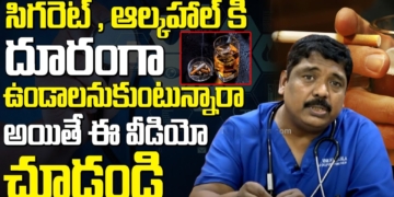 How to Cure Alcohol Addiction | Alcohol Addiction Treatment | DR Venkat Jajula | Leo Health