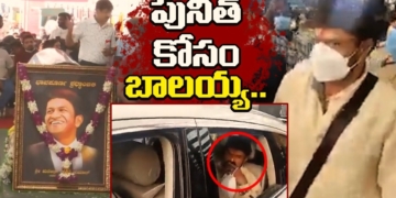 Balakrishna Landed in Bengaluru to pay his last respects to Puneeth Rajkumar | Leo Entertainment