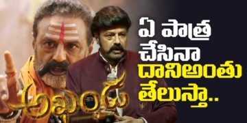 Nandamuri Balakrishna about his Aghora Getup in Akhanda Movie | #Akhanda Trailer Roar