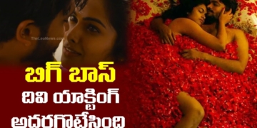 Nayeem Diaries Movie Official TRAILER | Bigg Boss Fame Divi Vadhya | Latest Telugu Movies 2021