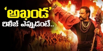 నటసింహం వచ్చేస్తున్నాడోచ్ | Natasimham Balakrishna Akhanda Movie Release Date | Boyapati Srinu