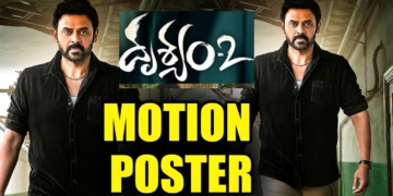 #Drushyam2 : Hero Venkatesh Daggubati Drushyam 2 Motion Poster | Meena | Jeethu Joseph