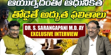 Ministry of AYUSH Dr S Sarangapani Exclusive Interview | Leo Health