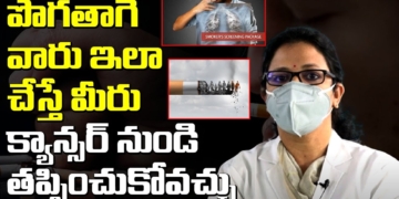 Chainsmokers Health Tips | Doctor Tips For Chainsmokers | Leo Health