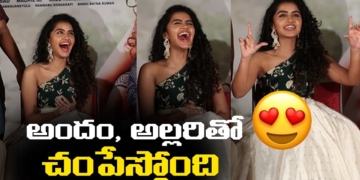 Actress Anupama Parameshwaran CUTEST VIDEO EVER | Rowdy Boys Movie Team Interview