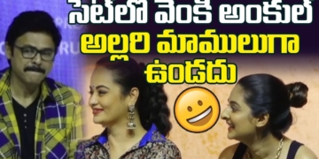 Drushyam 2 Actress Esther Anil Funny Comments on Hero Venkatesh | Leo Entertainment