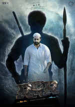 JR NTR Shreds His Muscles For Komaram Bheem