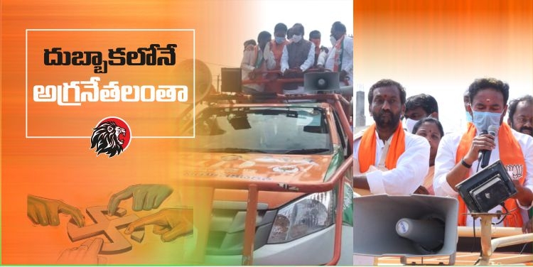 BJP Speeds Up Election Campaign