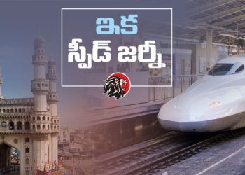 Bullet Train in Hyderabad Soon