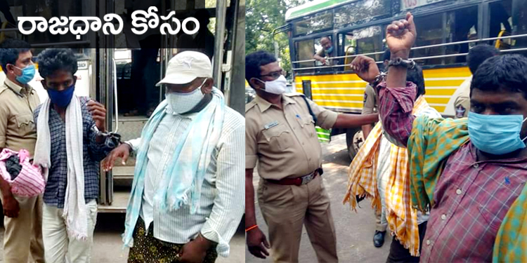 Amaravati agitations and Arrests