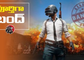PUBG Mobile terminates access to users in India