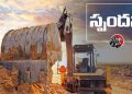 Illegal Sand Mining in Vemuru Constituency