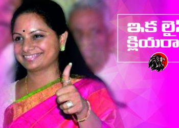 Minister Scandal Clears Way for Kavitha Promotion