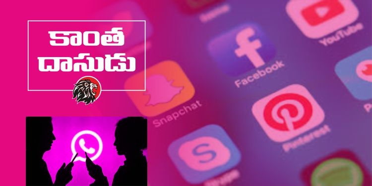 Telangana Minister Romance