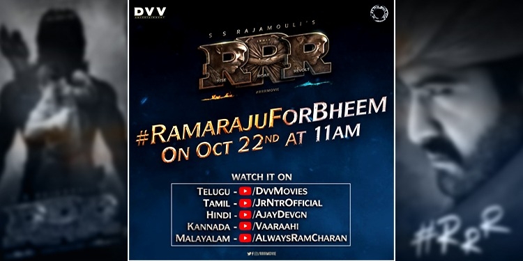 Ramcharan Tease Jr NTR Ramaraju for Bheem