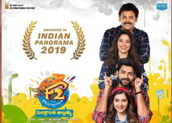 F2 Movie Bags Indian Panorma Award 2019
