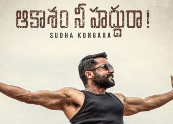 Aakasam Nee Haddura Movie Official Trialer