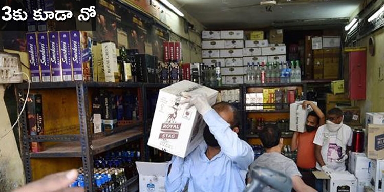 AP Govt Bans Liquor from Other States