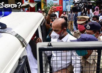 Telangana BJP President Bandi Sanjay Arrest