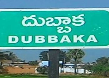 Dubbaka Bypoll Elections 2020