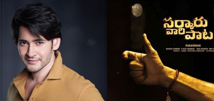 Mahesh Babu in Sarkaru Vaari Paat
