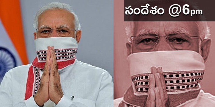 PM Modi Speech Live Updates 6 PM
