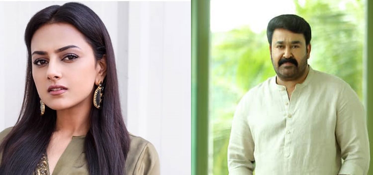 Srinidhi Shetty and Mohan Lal